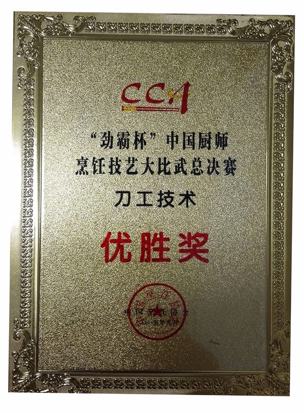 獎(jiǎng)牌.jpg